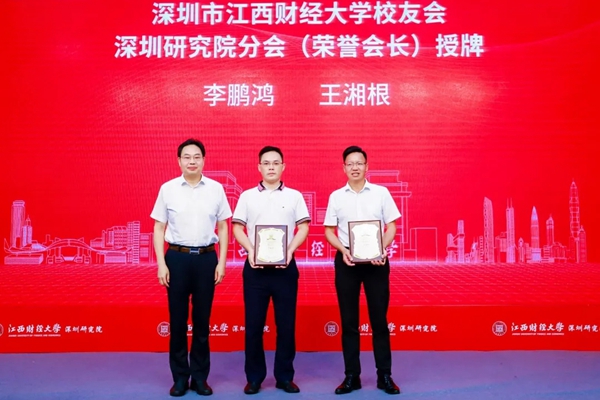 博仕门窗获江西财经大学深圳研究院创业实习基地