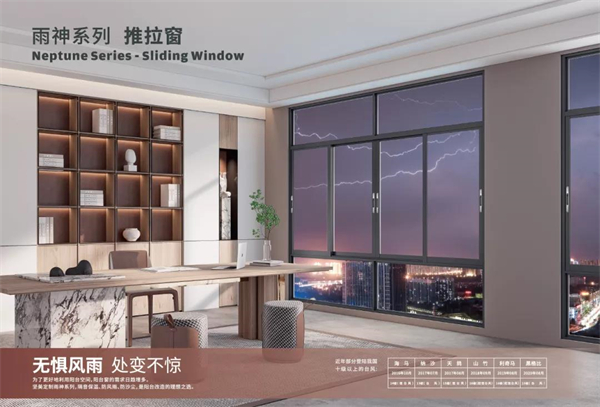 坚美定制：量身定制专属于您的舒适生活