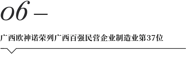 CBD上海虹桥 | 一周“建”闻：中国建博会（上海）瓷砖岩板「品建会」圆满举办