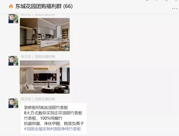 17天突破50单！顶固全屋定制终端营销实战大赛，邹城创下历史佳绩