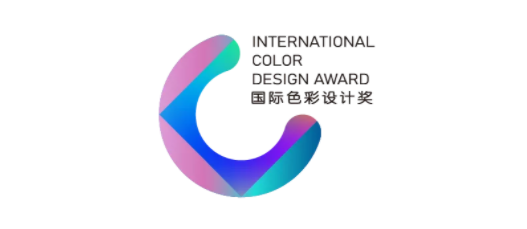 参与上海国际设计周设计大奖,享受免费进驻官网功能