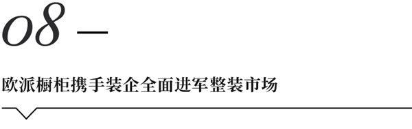 CBD上海虹桥 | 一周“建”闻：中国建博会（上海）瓷砖岩板「品建会」圆满举办