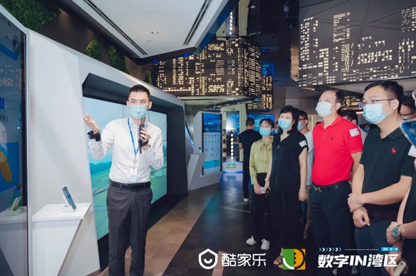 斯米帝全屋定制受邀出席“数字 IN 湾区研学之旅”并发表演讲 斯米帝全屋定制受邀出席“数字 IN 湾区研学之旅”并发表演讲