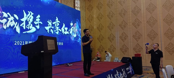 欧神诺瓷砖2021唐山感恩答谢宴圆满结束