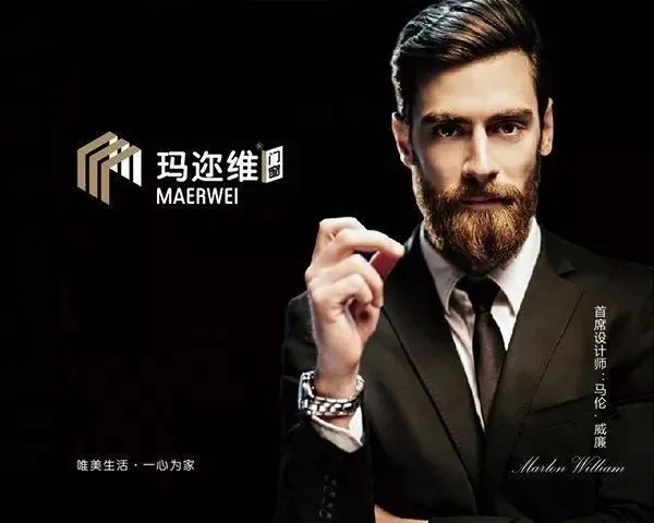 这么美，那么近！玛迩维门窗演绎全新时尚家居生活，总有你的style！