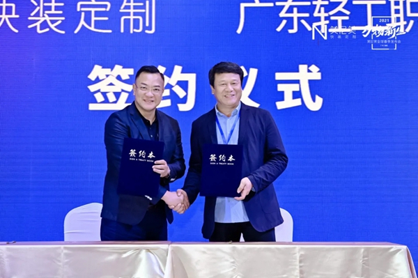 美尼美快装定制8月30日迎风起航!扶稳了! 美尼美快装定制8月30日迎风起航!扶稳了!