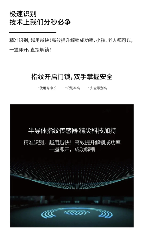 【新品】一握即开，双重守护，KSMAK金指码智能云锁K53给你安心守护！