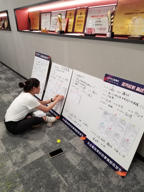 睡眠窗帘专场丨爱漫时第五届全国精英店长特训营圆满结束