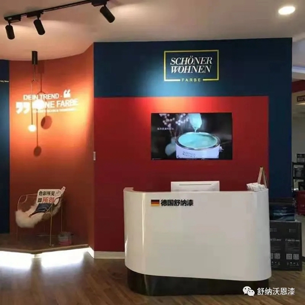 舒纳沃恩漆(乳胶漆)深圳“天王团”，立足经济特区的“生意经”