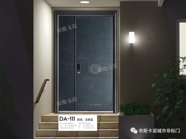 蒂斯卡诺精工入户门 | 精工细琢，带给你们更多新的选择