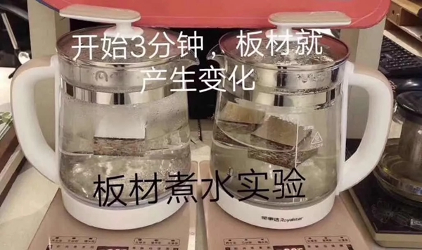 箭牌家居定制|零醛禾香板真的零甲醛吗？这些你一定要知道！