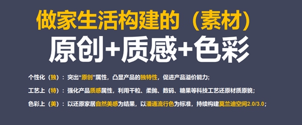 圣堡龙瓷砖U+ 一场跨界的美妙化学反应开启！