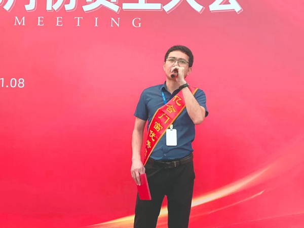 亿合门窗举行8月份全体员工大会