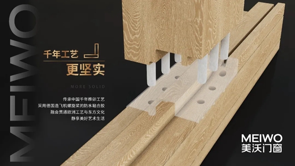 美沃门窗无惧台风侵袭,守护幸福家园