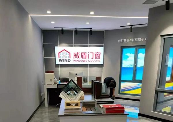威盾门窗:包头专卖新店开业! 威盾门窗:包头专卖新店开业!