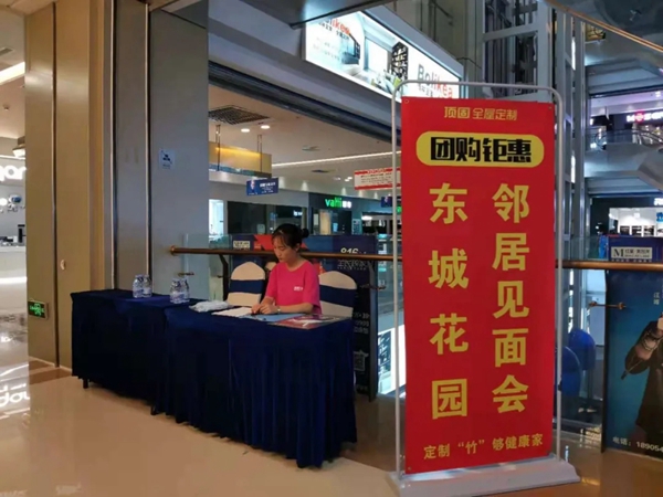 17天突破50单！顶固全屋定制终端营销实战大赛，邹城创下历史佳绩