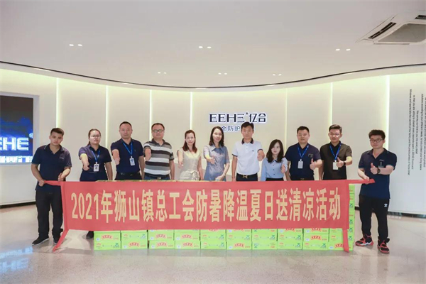 亿合门窗丨欢迎狮山镇总工会领导一行莅临参观指导