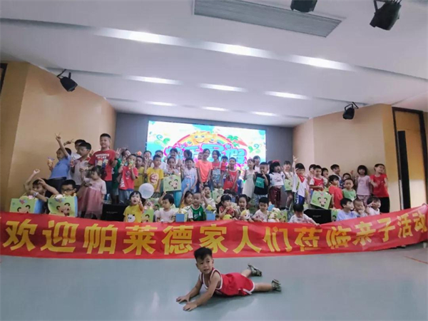帕莱德门窗丨可盐可甜会打拼的团队 你想加入吗