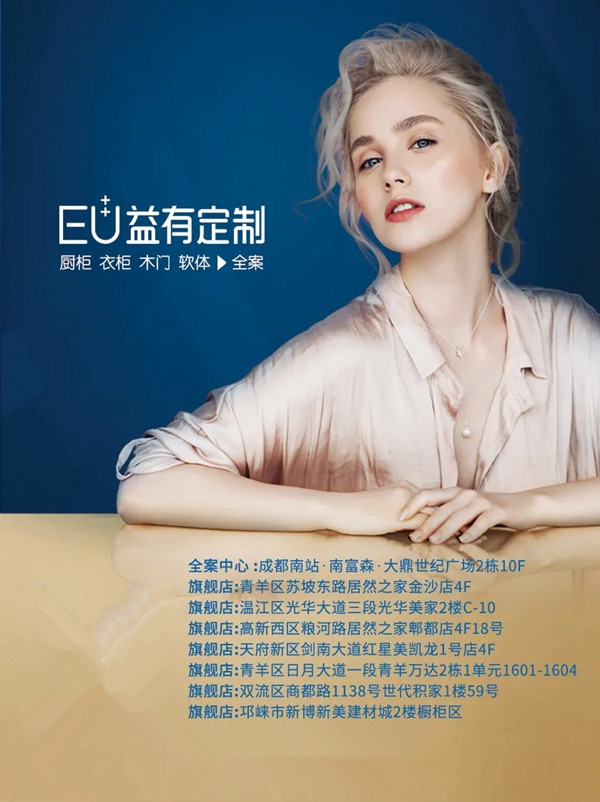 官宣:EU益有定制独立新厂区建设正式开启