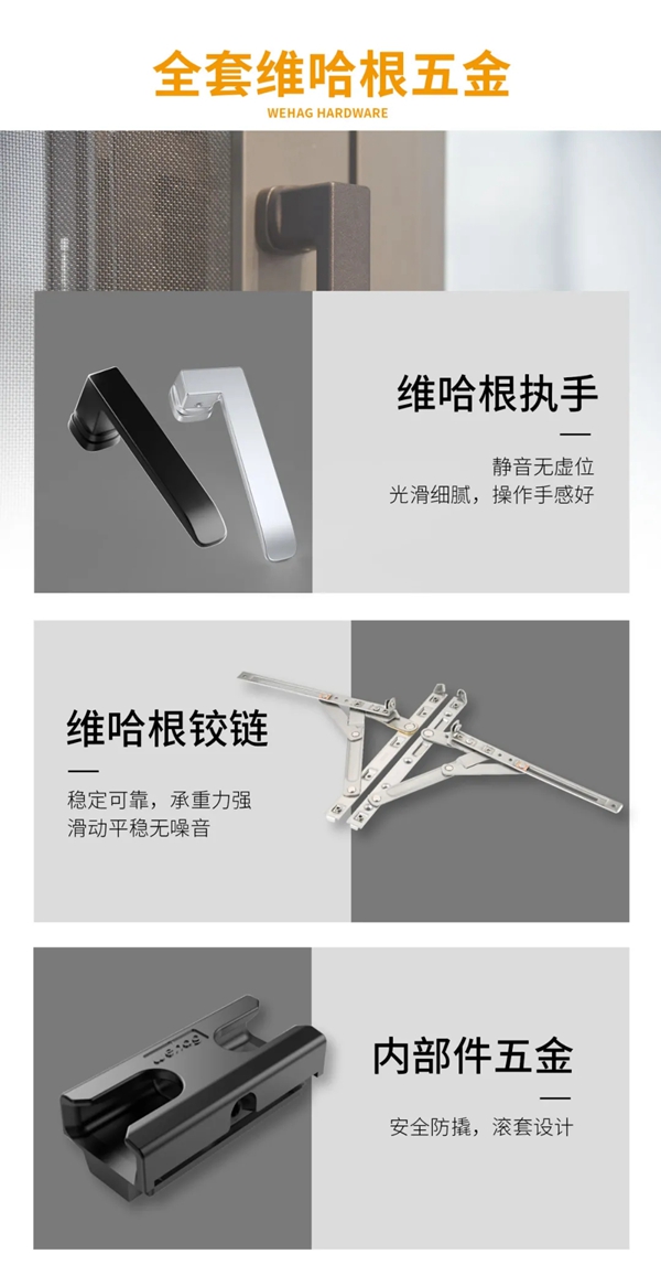尚益达门窗金樽系列与你有约