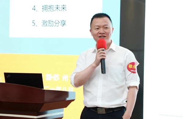 罗普斯金门窗“提升服务拥抱未来”管理沙龙强势来袭