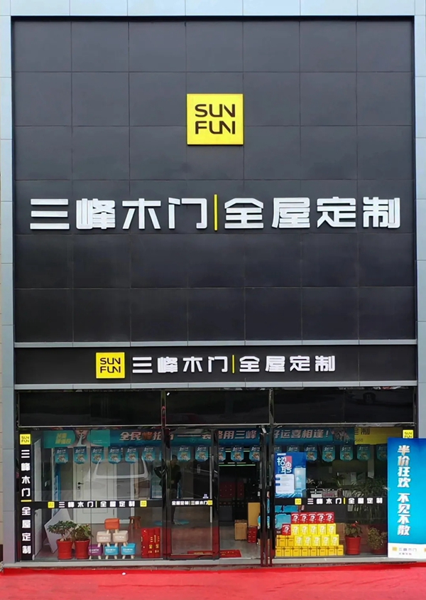 三峰家居天津武清总经理冯丽：500平大家居店赢占市场