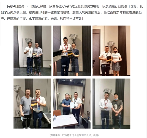 CBD Fair | 盛装而来，满载而归——2021中国建博会（广州）参展企业精彩回顾【1】