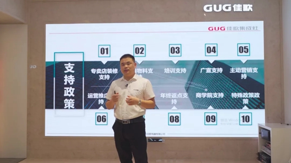 星耀佳歌·一路佟行|佳歌集成灶线上直播财富峰会完美收官!