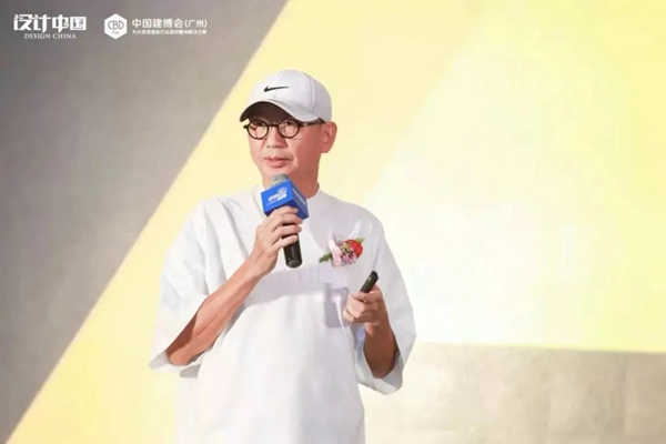 CBD Fair|「设计中国」2021设计趋势启示录论坛暨大国设计品研中心启动仪式在广州圆满落幕