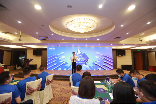 皇派门窗2021年“最强店长业绩倍增特训营”活动盛大启幕