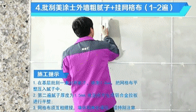美涂士|外墙瓷砖频频脱落？用立体砂彩漆安全性更高！