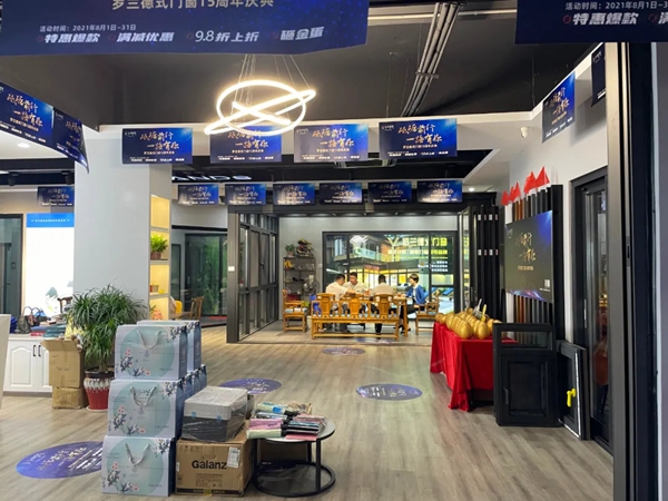 罗兰德式门窗巡店帮扶计划正式启航