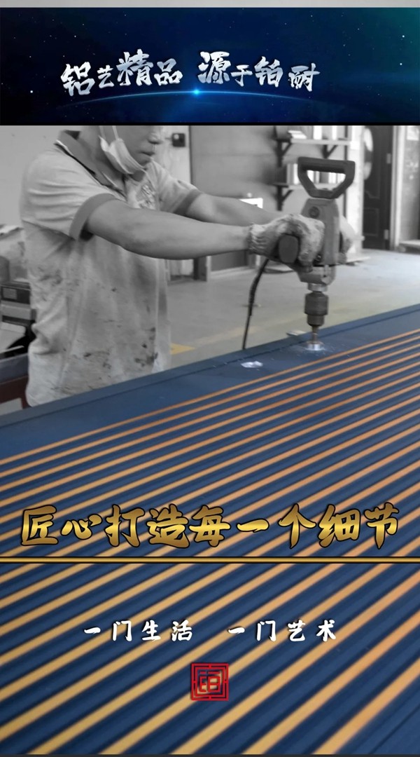 铂耐|东方工匠精雕细琢，尊享臻品质感工艺