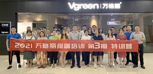 万格丽不锈钢厨柜·全屋定制终端培训“第三期特训营”圆满结业 万格丽不锈钢厨柜·全屋定制终端培训“第三期特训营”圆满结业