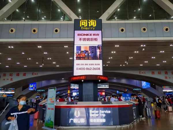 邦克不锈钢橱柜全面发力工程渠道，抢占多元发展机遇！