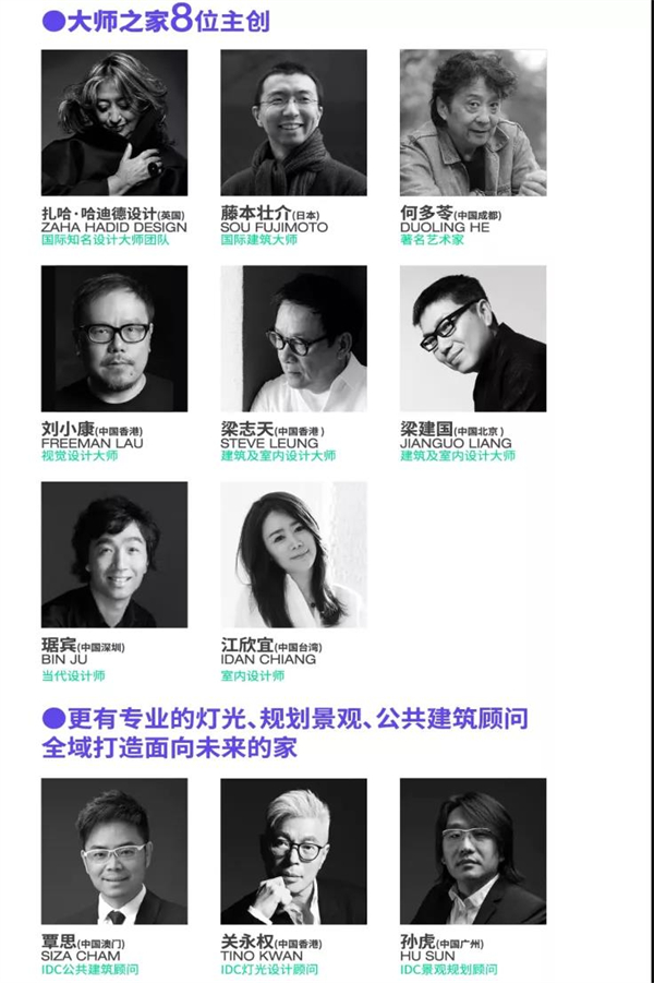 新中源陶瓷“绚”系列产品，助力梁志天又一新作“天舍”！