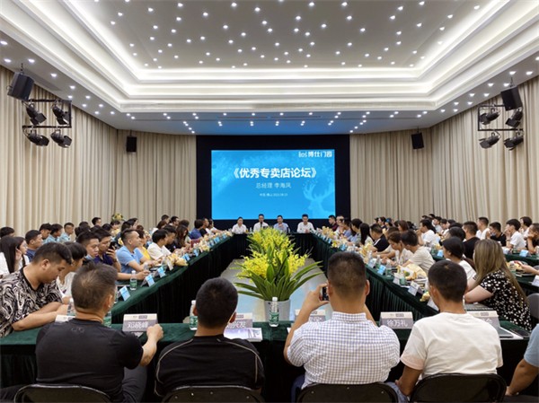 博仕门窗第22届专卖店学习执行班圆满举行！