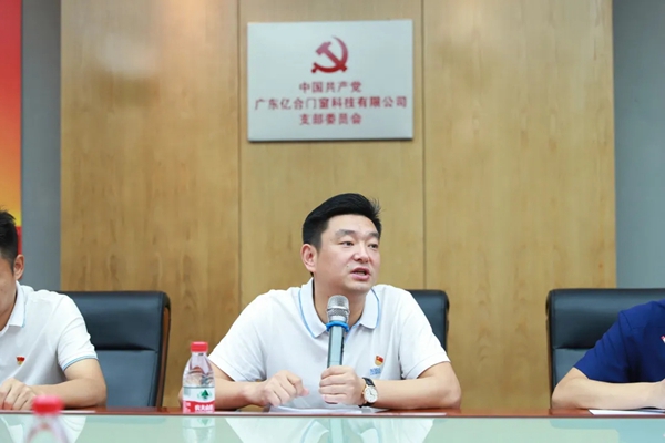 亿合门窗退役军人座谈会，共祝建军94周年