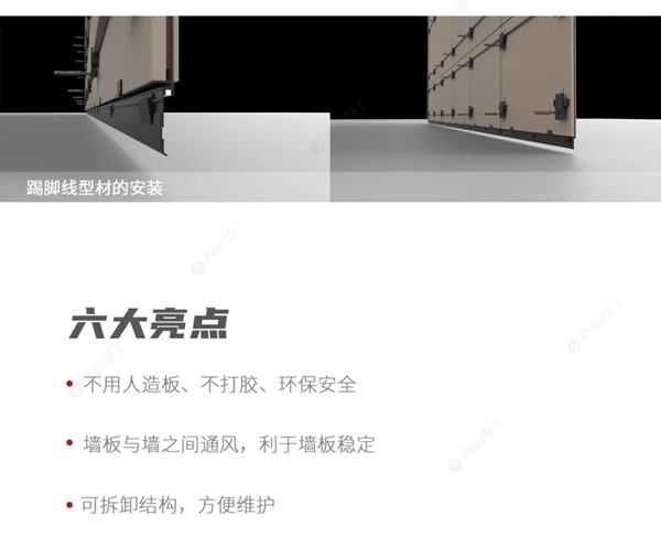 尚宏堂五金：当墙面不平时，该如何利用三维五金调节？