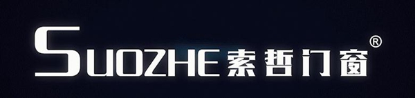 扫码立辨真伪！ 索哲门窗正式入驻中国家居正品查询平台
