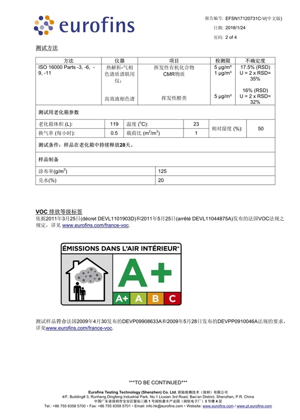 瓦科艺术涂料：原来除甲醛最有效的不是绿植，而是...
