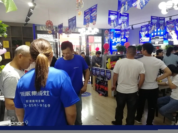 浙派集成灶丨全国运营版图拓展战略计划