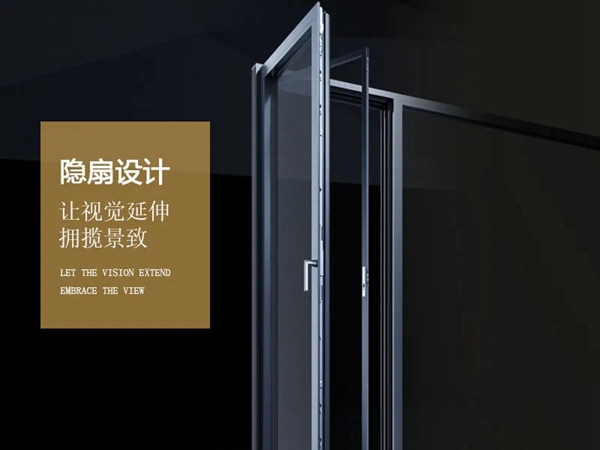 瓦瑟系统门窗IFS-MAX窄边系统,超越国标更出众