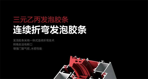 德技优品门窗丨简而有序 悦从心来