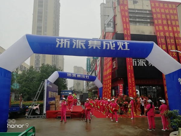浙派集成灶丨全国运营版图拓展战略计划