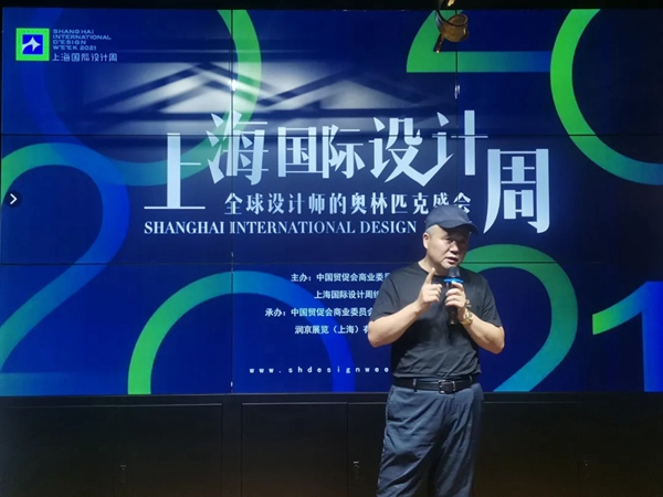 活动回顾丨上海国际设计周设计师个人品牌成长私享会长春站圆满成功！