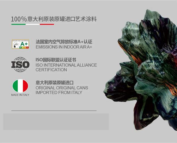 意库马艺术涂料|商商聚力,品牌力量联盟深圳站捷报频传! 意库马艺术涂料|商商聚力,品牌力量联盟深圳站捷报频传!