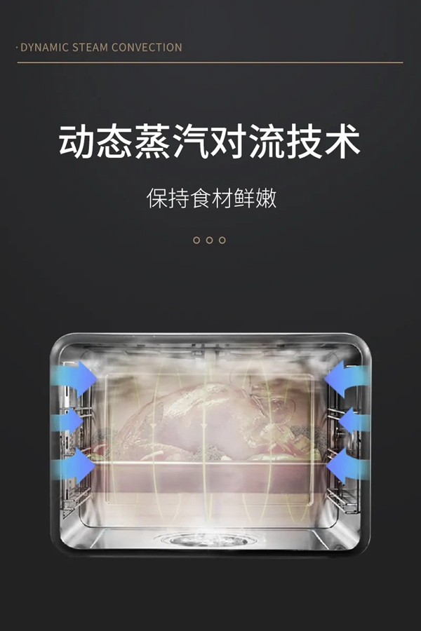 火星一号集成灶:与其出门“踩雷”,不如在家享受美食
