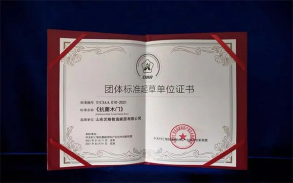 艺格云木门:后疫情时代,打造健康家居新引擎 艺格云木门:后疫情时代,打造健康家居新引擎