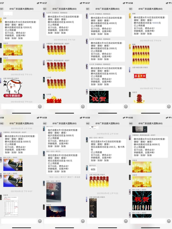 华鹏陶瓷：90天快速盈利 1000人省级大团购